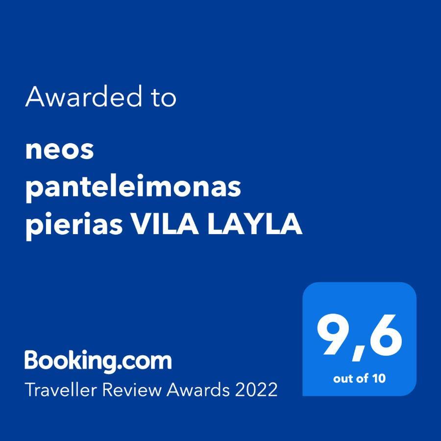Pierias Layla Neos Panteleimonas